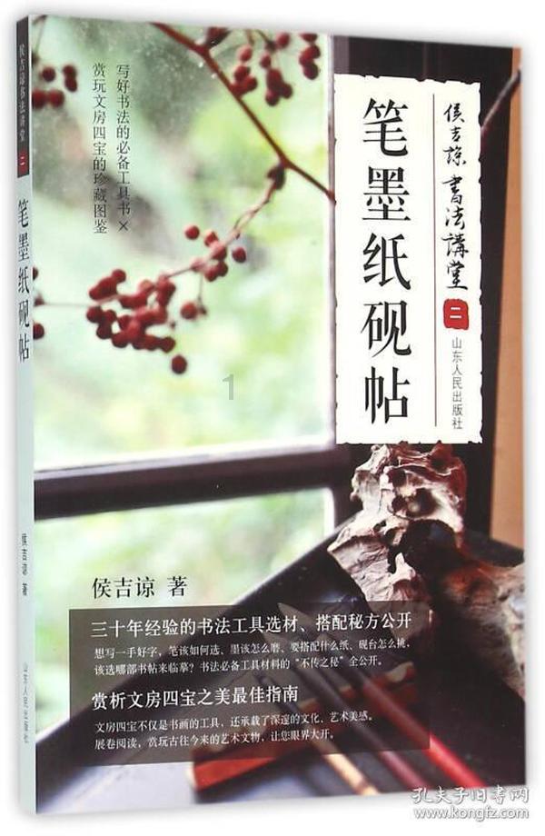 龙泉街道召开企业安全生产工作会议