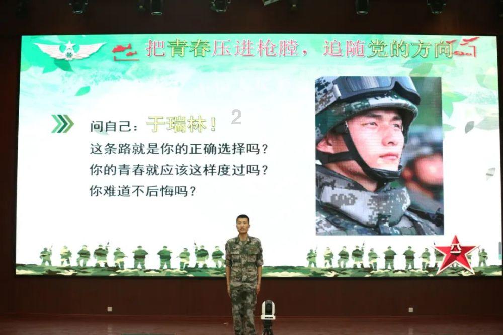 魂之轨迹