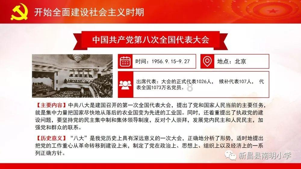 吴敬梓逝世二百七十周年纪念会暨《儒林外史》国际学术研讨会邀请函