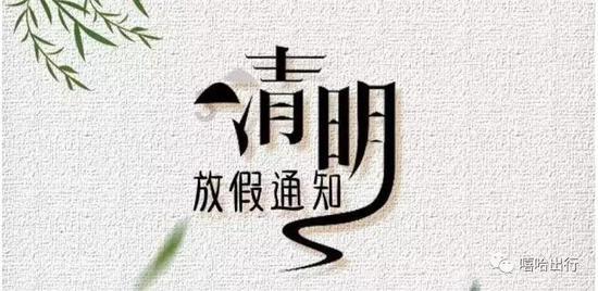 救援萌老虎