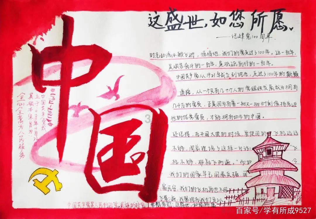 伯斯森林逃生