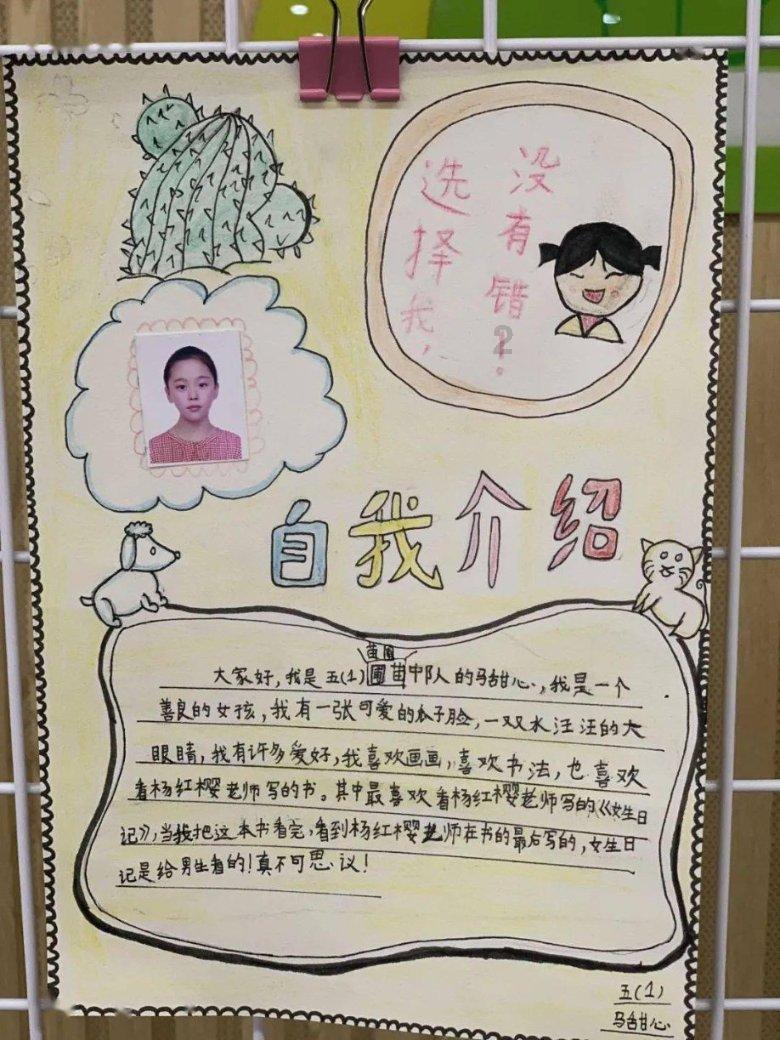 永恒之柱2