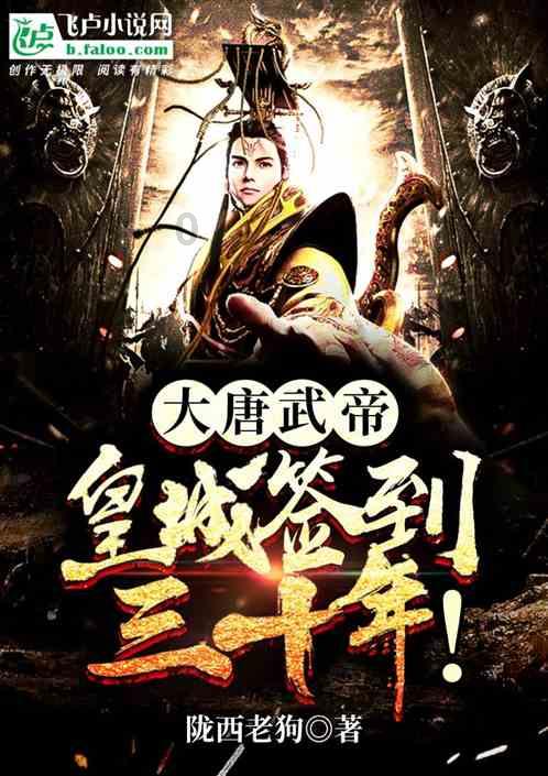 鸡朋友要“飞天”：明天开始有“十二年一遇”大喜，刚好到你接！