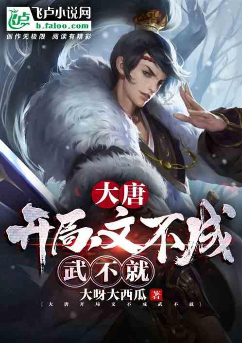 礼县召开数字政府服务能力提升推进会