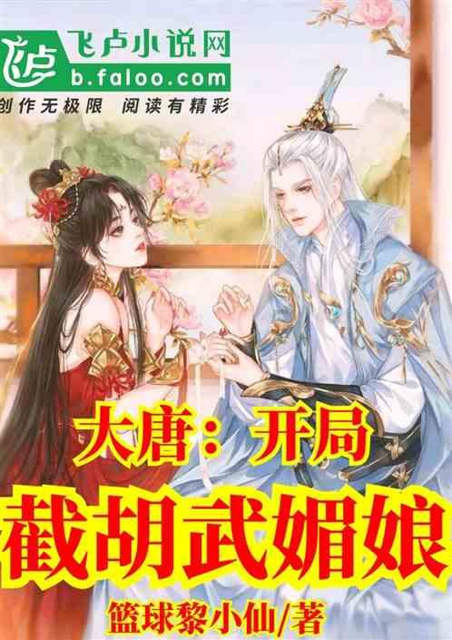 招远市强化值班备勤 筑牢森林防火墙