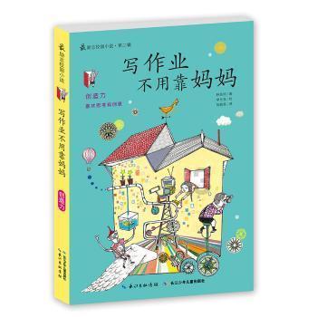 河套灌区向大水漫灌说“不”——来自内蒙古巴彦淖尔市的调查